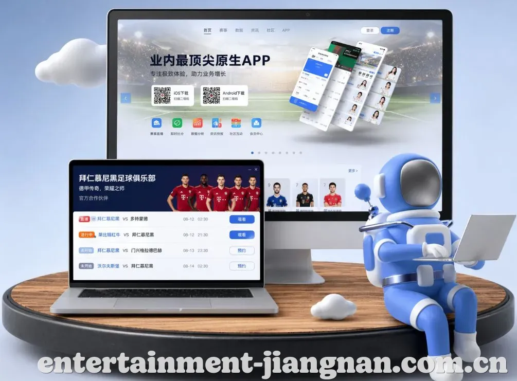江南体育 App下载